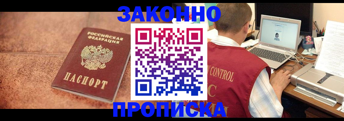 регистрация для школы в Осташкове